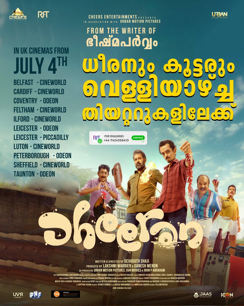 Dheeran brings together actors of generations the iconic and the rising stars in one explosive story that will leave you breathless🇬🇧🍿
Book your tickets Now...!!

#Dheeran