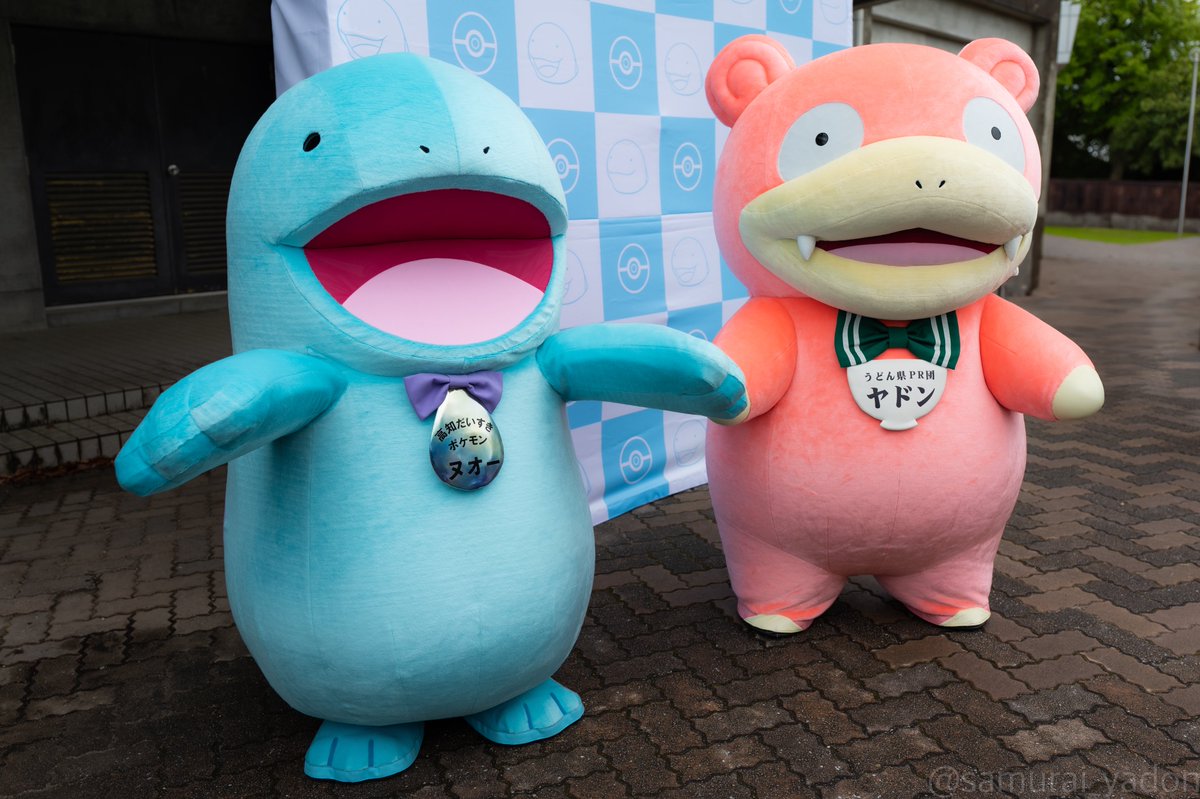 うどん県PR団ヤドン知事と 高知だいすきポケモンヌオーやぁん！ ヤドン