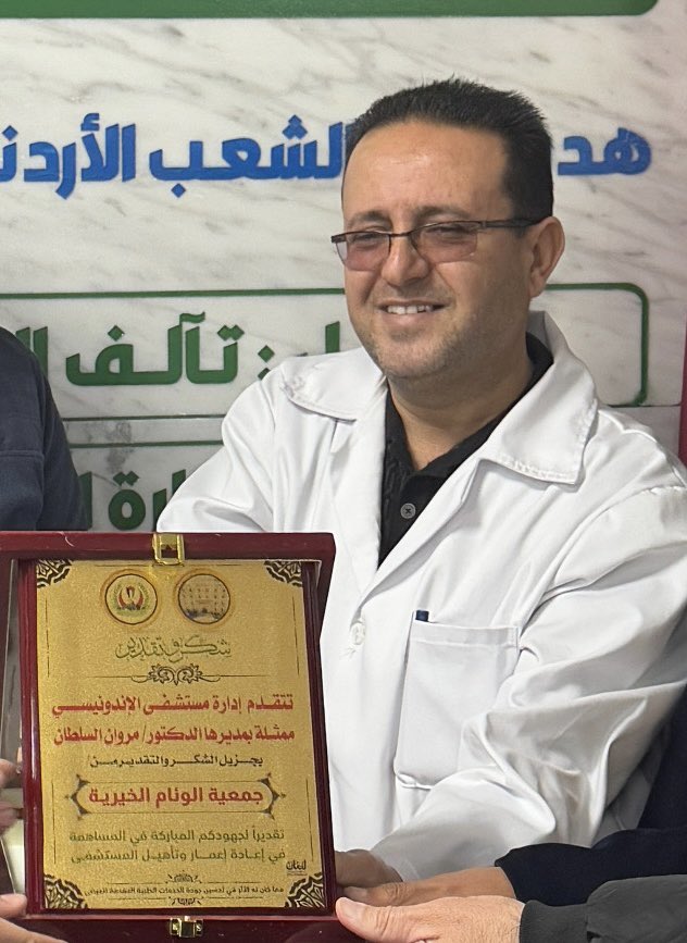 إستشهاد مدير مشتشفى الأندونيسي الدكتور مروان السلطان

اي عالم هذا 💔