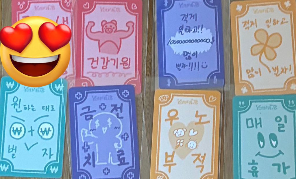 유나이트 younite 메이크스타 포카 양도
 은호 스티브 경문 데이 형석 시온 우노 은상

미공포 포토카드 포카 pc photocard wts sell