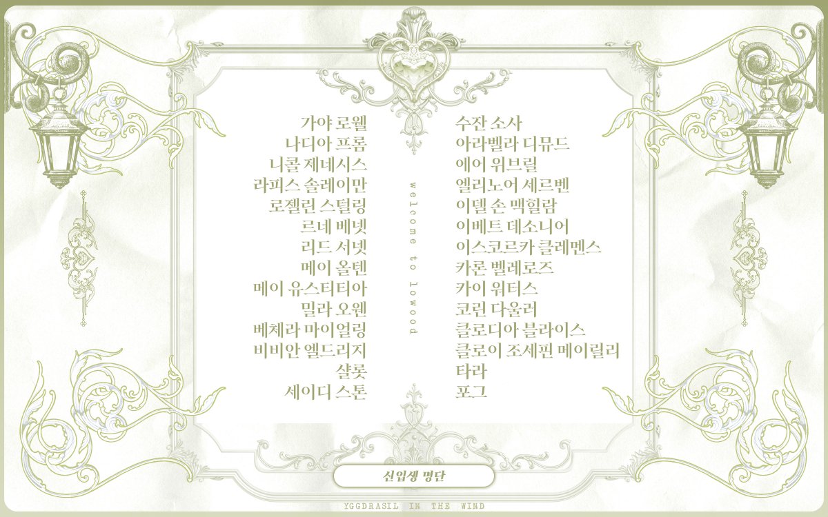 ☘︎ 
이 별에 운명이 있다면
이 만남을 일컫는 것이리라고.