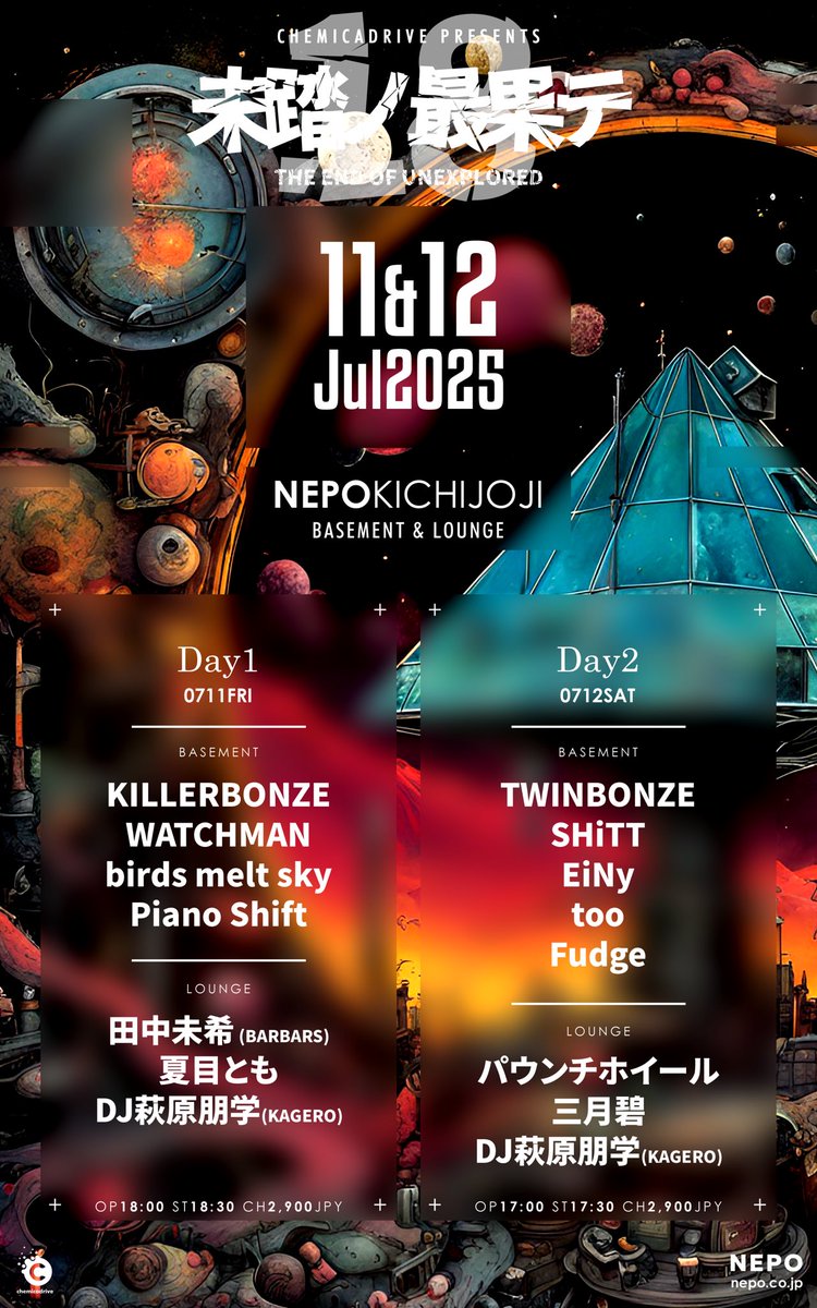killerbonze_jp's tweet photo. 🌋タイムテーブル解禁🌋

DJ萩原朋学(KAGERO)参戦決
KILLERBONZE▶︎TWINBONZEに変更

2025/7/12(土)吉祥寺NEPO
「未踏ノ最果テ１８ Day2」
17:00/17:30 🎫2900円

💥SHiTT
🏕️パウンチホイール
💥EiNy
🏕️三月碧
💥too
🏕️DJ萩原朋学
💥Fudge
🏕️DJ萩原朋学
💥TWINBONZE

🎫予約
https://t.co/pUC2f4FGaA https://t.co/sewja13Kj1