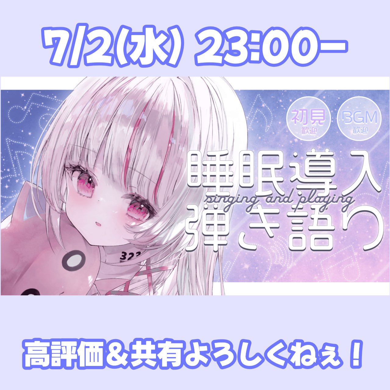きーか on X: 