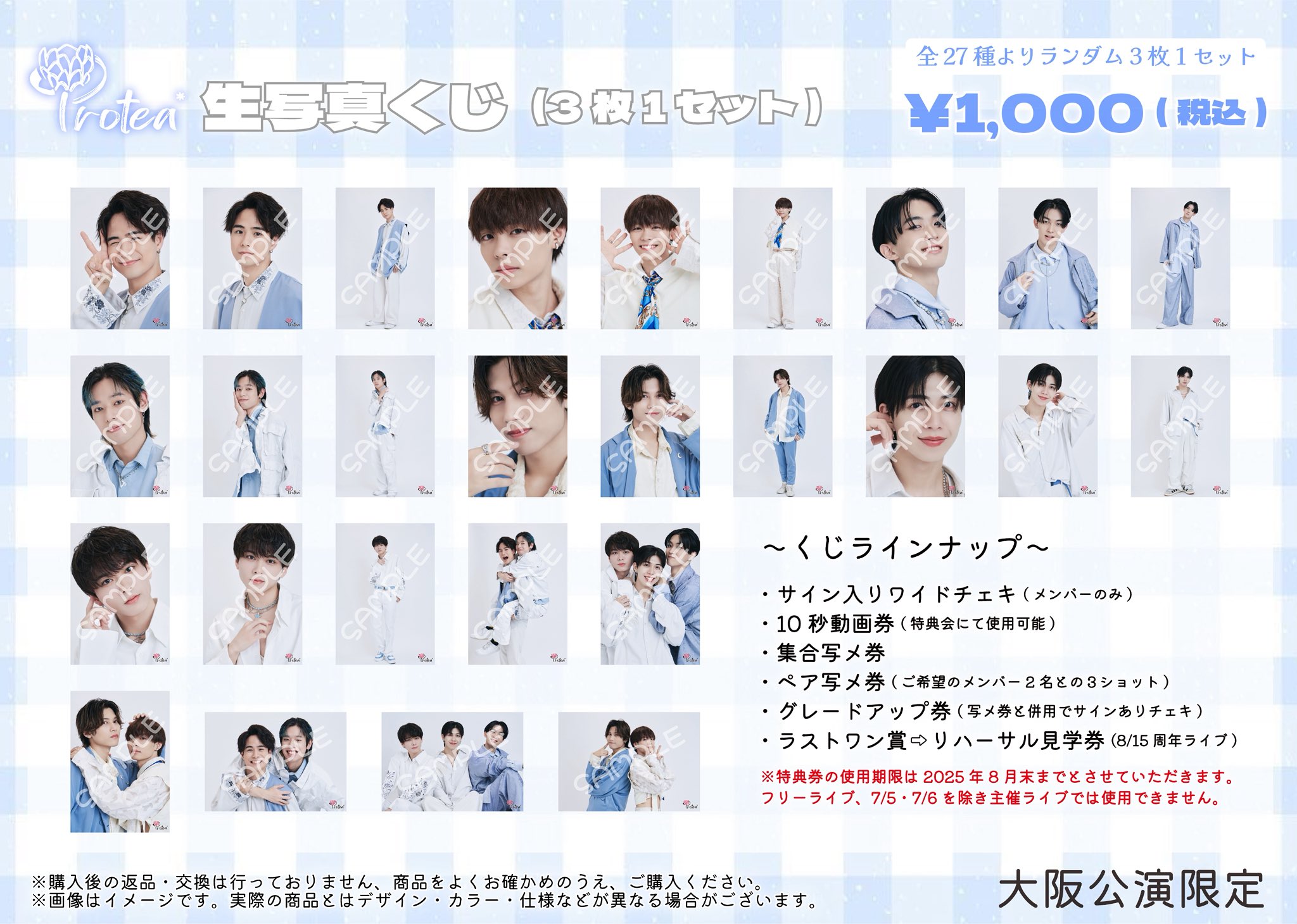 リノ　福岡　名古屋　会場トレカ　4枚セット Stray Kids リノ トレカセット 1249 - メルカリ