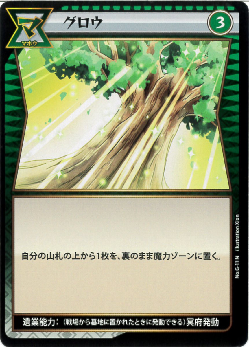 イジンデン攻略wiki管理人 (@IjinWiki) / Posts / X