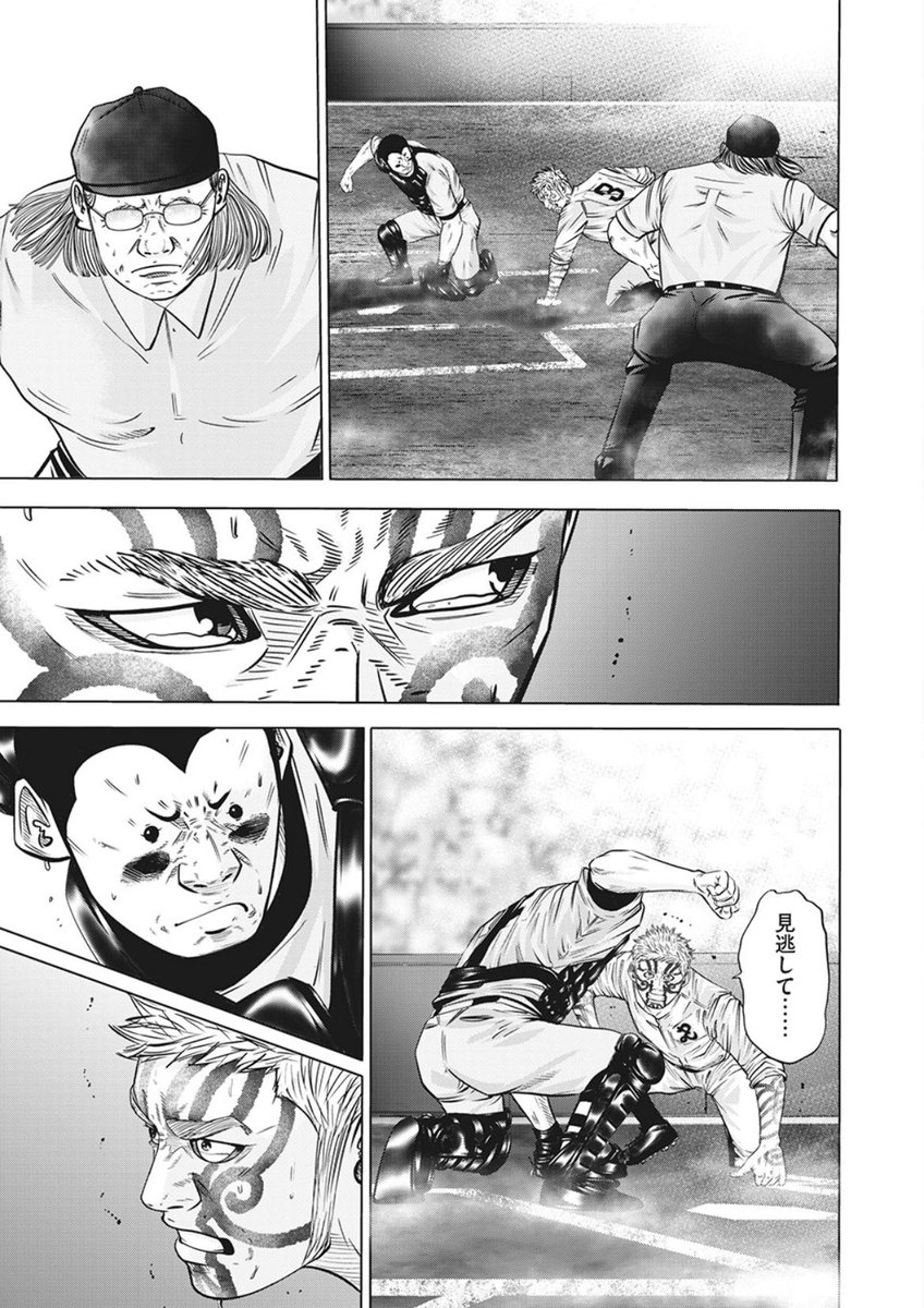 アイラー　バトルスタディーズ GtSuAXmaoAAIRks.jpg