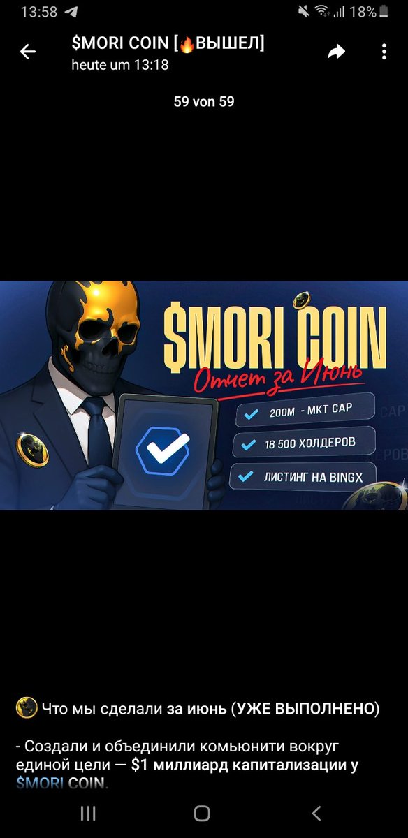 EdgarSamveli's tweet photo. $MORI ist der Meme Coin dieses Jahres. Über 100 Millionen Kapitalisierung innerhalb die Woche. Nicht verpassen. Die Rakete startet bald !!!! 
#MORI
#memecoinsolana 
#memecoin https://t.co/qiMxfzNb62