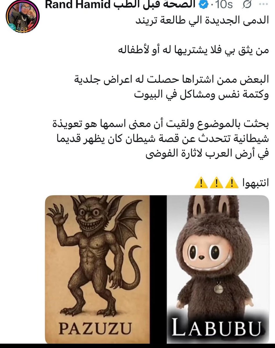 MNB_105's tweet photo. كيف الناس تسمع نصايح طبية من شخص هذي عقليته https://t.co/J6owcOv53v
