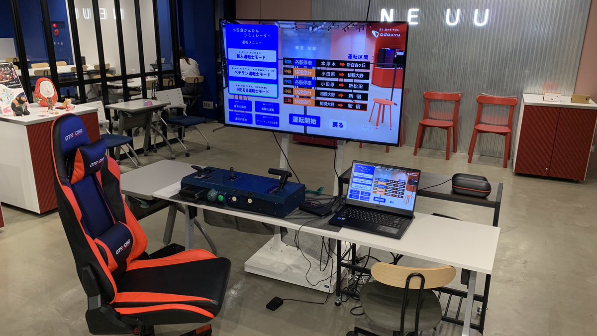 PonpokoER2's tweet image. 新宿にあるNEUUさんで久方ぶりの小田急シミュレーター&30000形マスコン!!!
楽しすぎて気付けば1時間30分もやってたんだが🤣💦w
Mate Quest3やXREAL Air2 Ultraと小田急かんたんシミュレーターとの相性は抜群!
#NEUU #鉄道シミュレーター #VR #XR