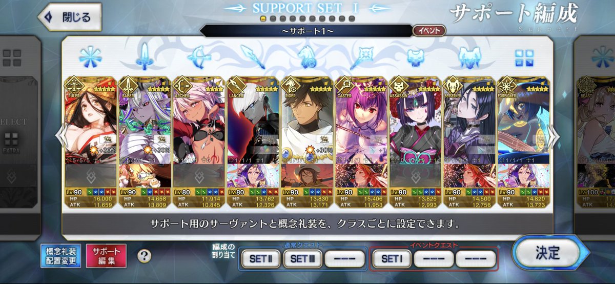 ログインしかやってこなかっけど。
久しぶりに星五出たので、今回のイベントやります♪
#FGO️
#イドラ