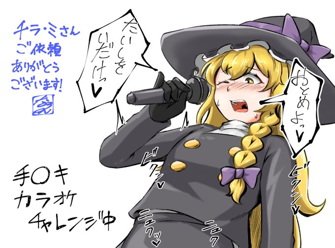 Skeb納品してました!
ご依頼ありがとうございました! 