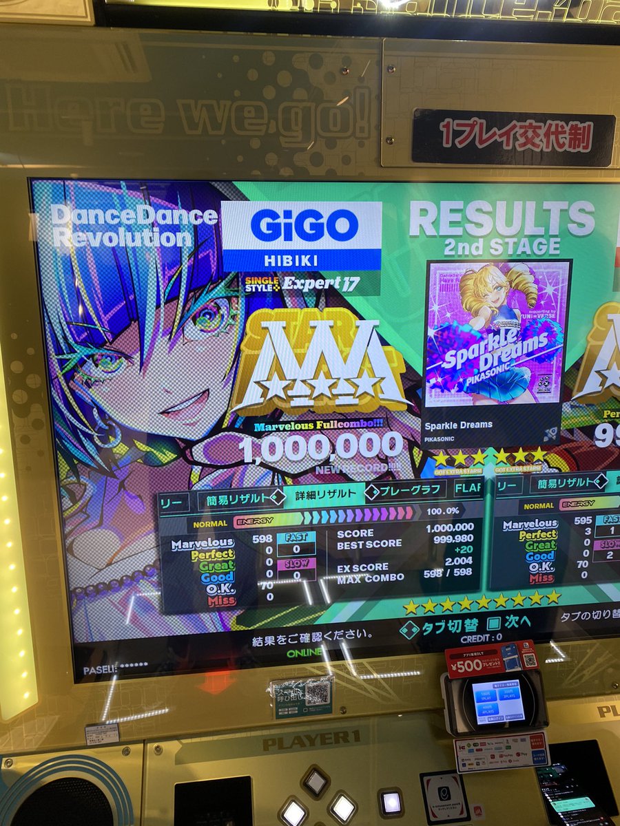 久々の配信おもろかった‼︎観てくれた方々ありがとうございました~~

Sparkle Dreams MFC 流石に嬉しい‼︎