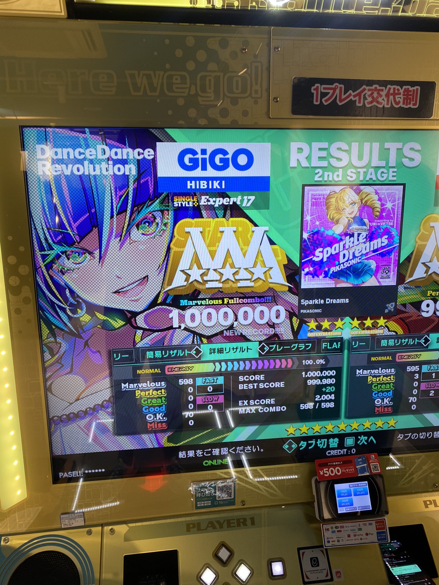 513 （4/25-5/4 東京) (@prayer513) / X