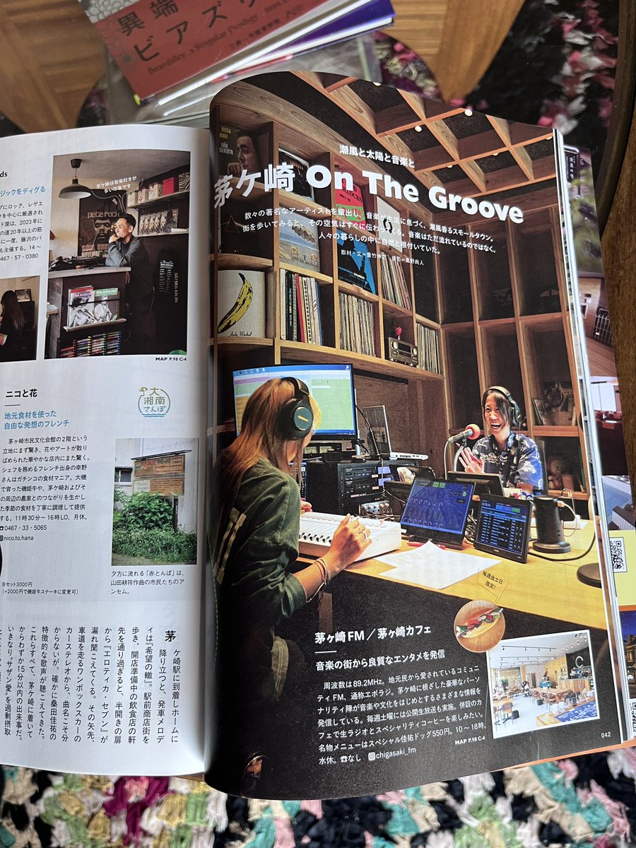 n3b3t0's tweet photo. 散歩の達人7月号、茅ケ崎エリアで10ページほど担当しています。合計で7日間ほど茅ケ崎に行った。ほぼ雨だったけど、雨の茅ケ崎もそれはそれで良かった。また晴れた日に行きます。 https://t.co/HXyOz64G0N