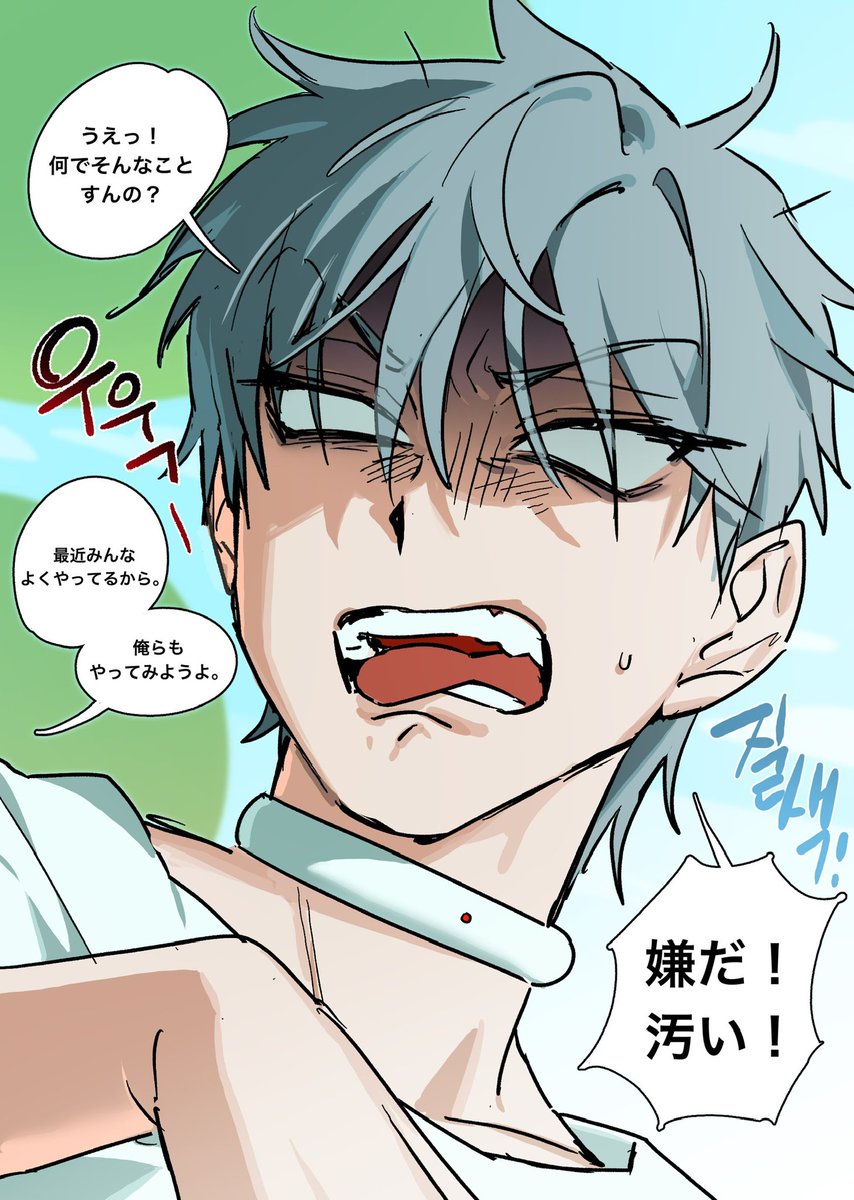 ALIEN STAGE エイステ 日本語訳】240719 #ALNST #에이스테