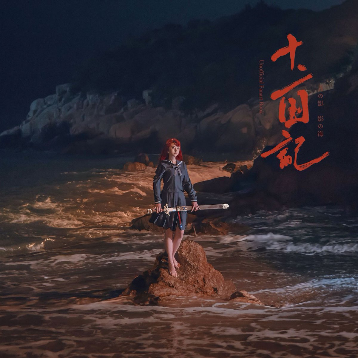 チナII tweet media