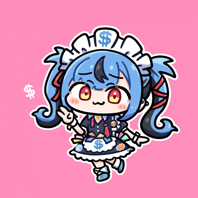 わい
