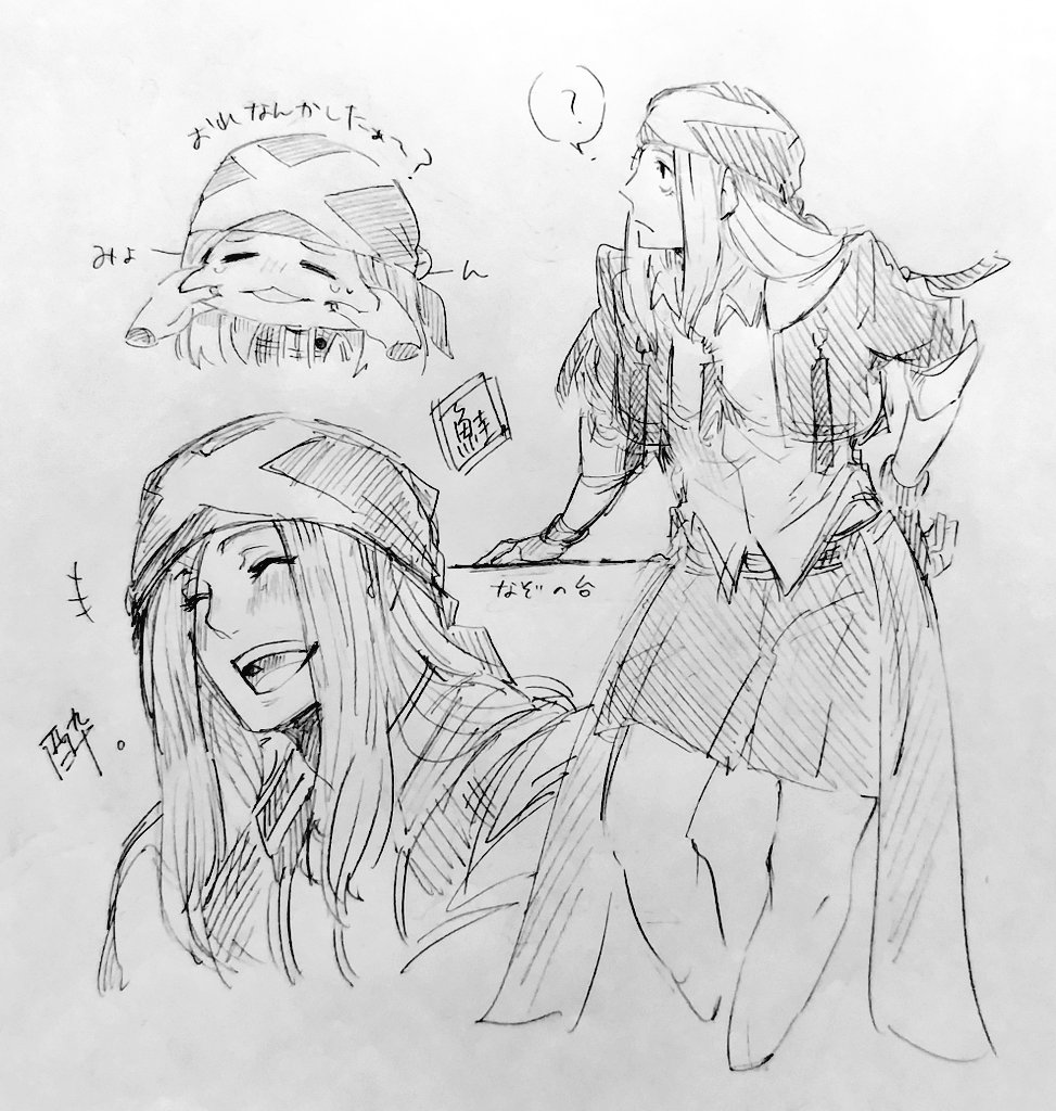 鮭るチーズ tweet media