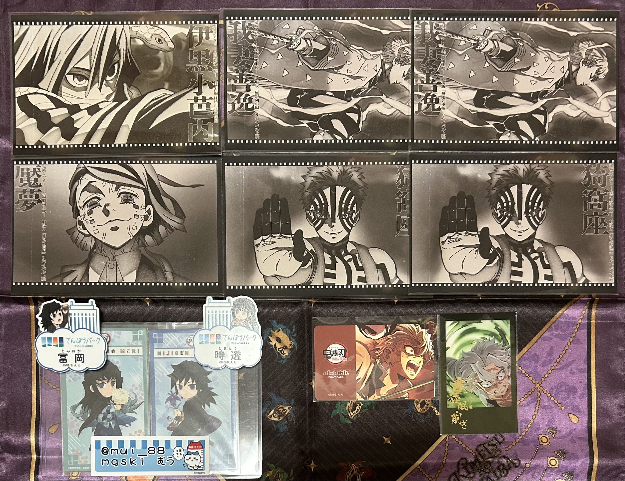 むう on X: 