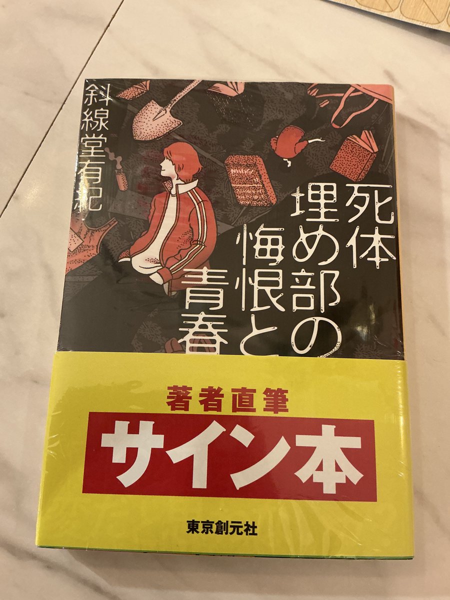 半額 50％OFFの通販 モッタキ  X: on 青年漫画