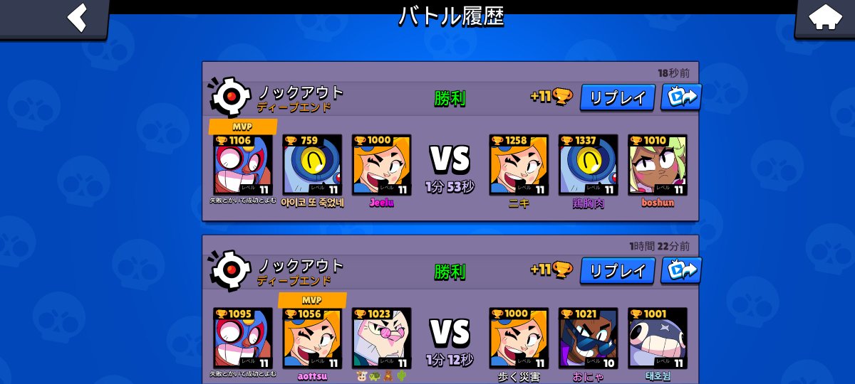 この変態強すぎるだろ