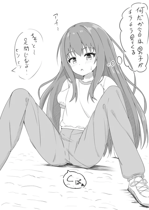 気にしないこ 