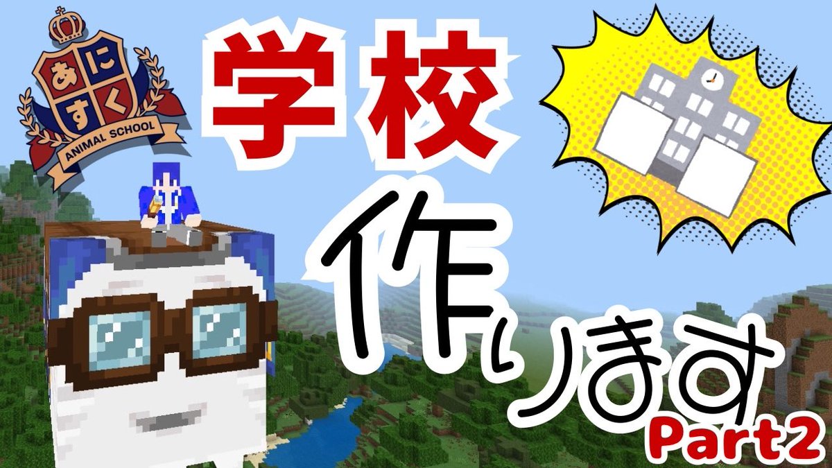 きゅーてぃーすくーるあにまるず The Easiest Smash Bros. Tutorial in the World] ~The Number One