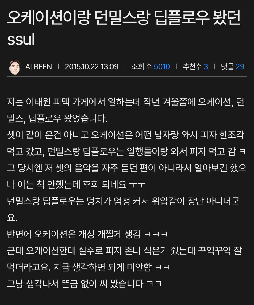 chrt_archive's tweet photo. 제보) 대인배 오케이션은 아주 관용적이다

코홀트 아카이브는 여러분의 제보를 기다리고 있습니다 https://t.co/t1MwB8DZdF
