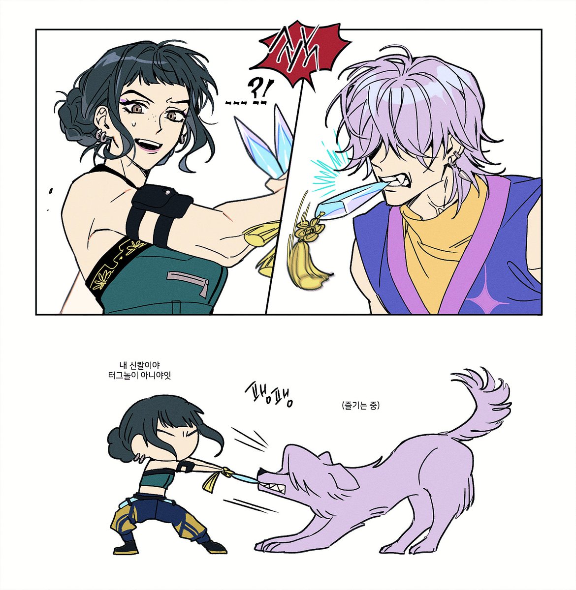 조련사가되 #zoeystery