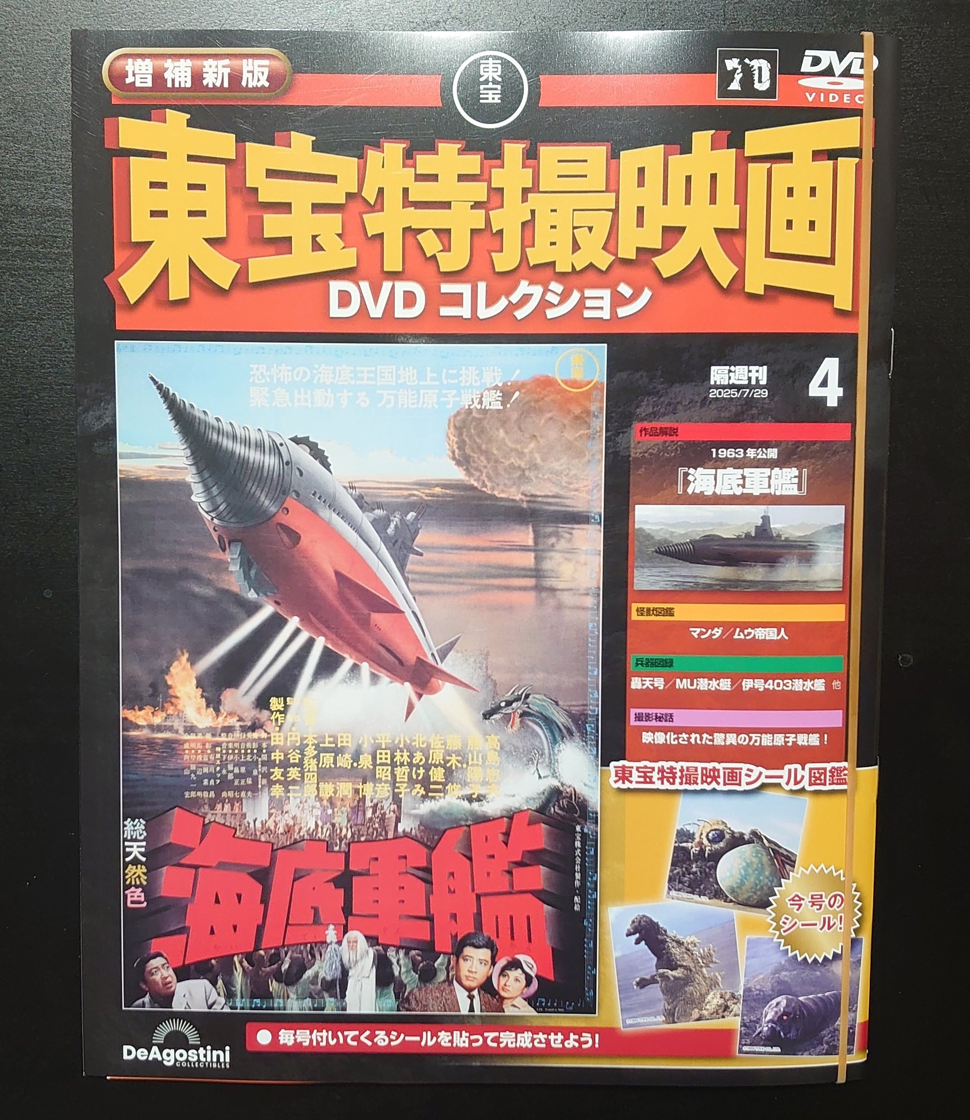 世界遺産 DVD 4枚セット - メルカリ