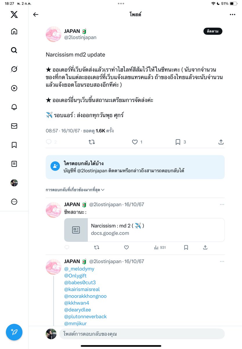 baiiii tweet media