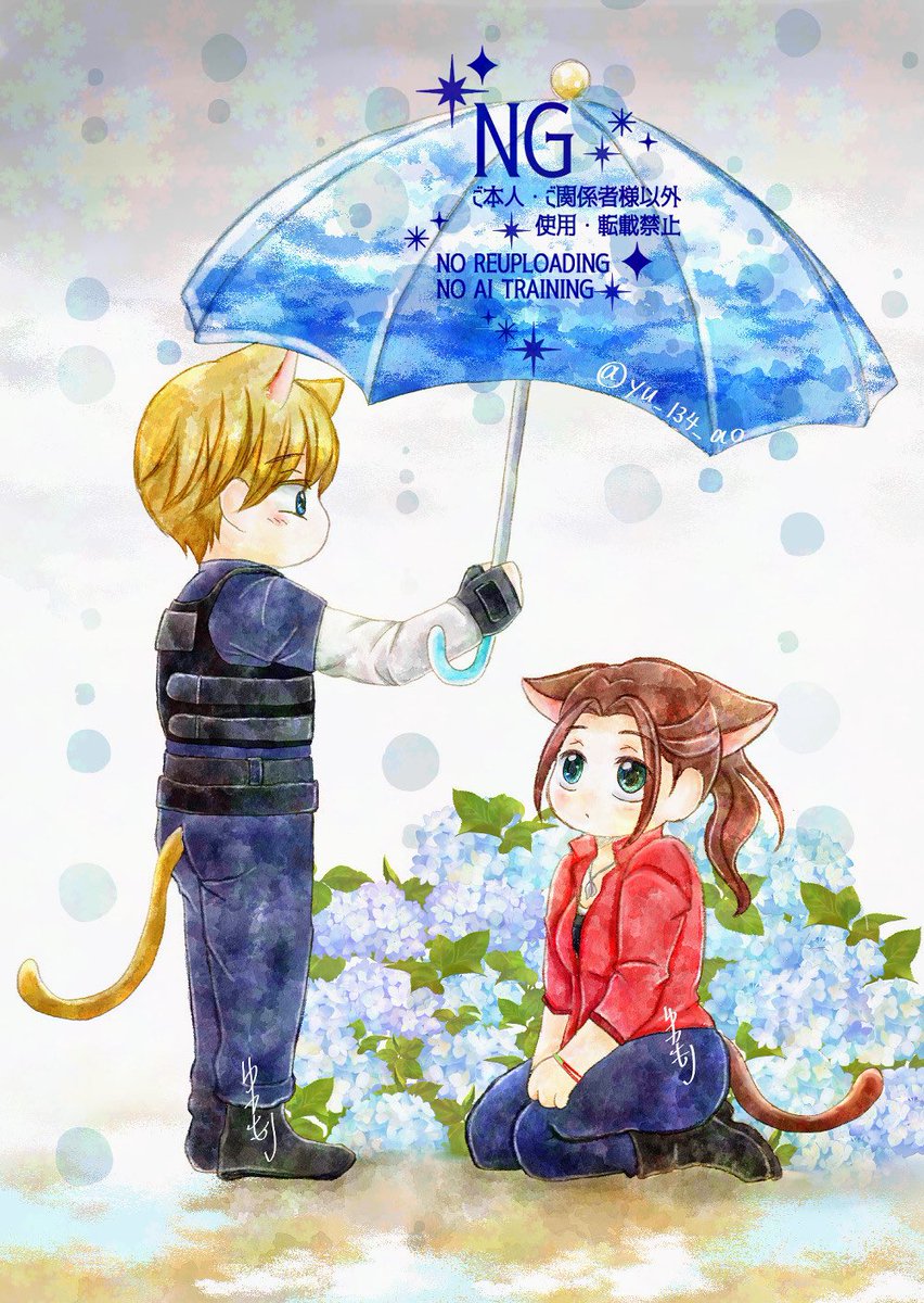 久々にお邪魔いたします。
※猫耳注意

お題「傘」
レオン🐱とクレア🐱と空色の傘。

#レオクレ版ワンドロワンライ