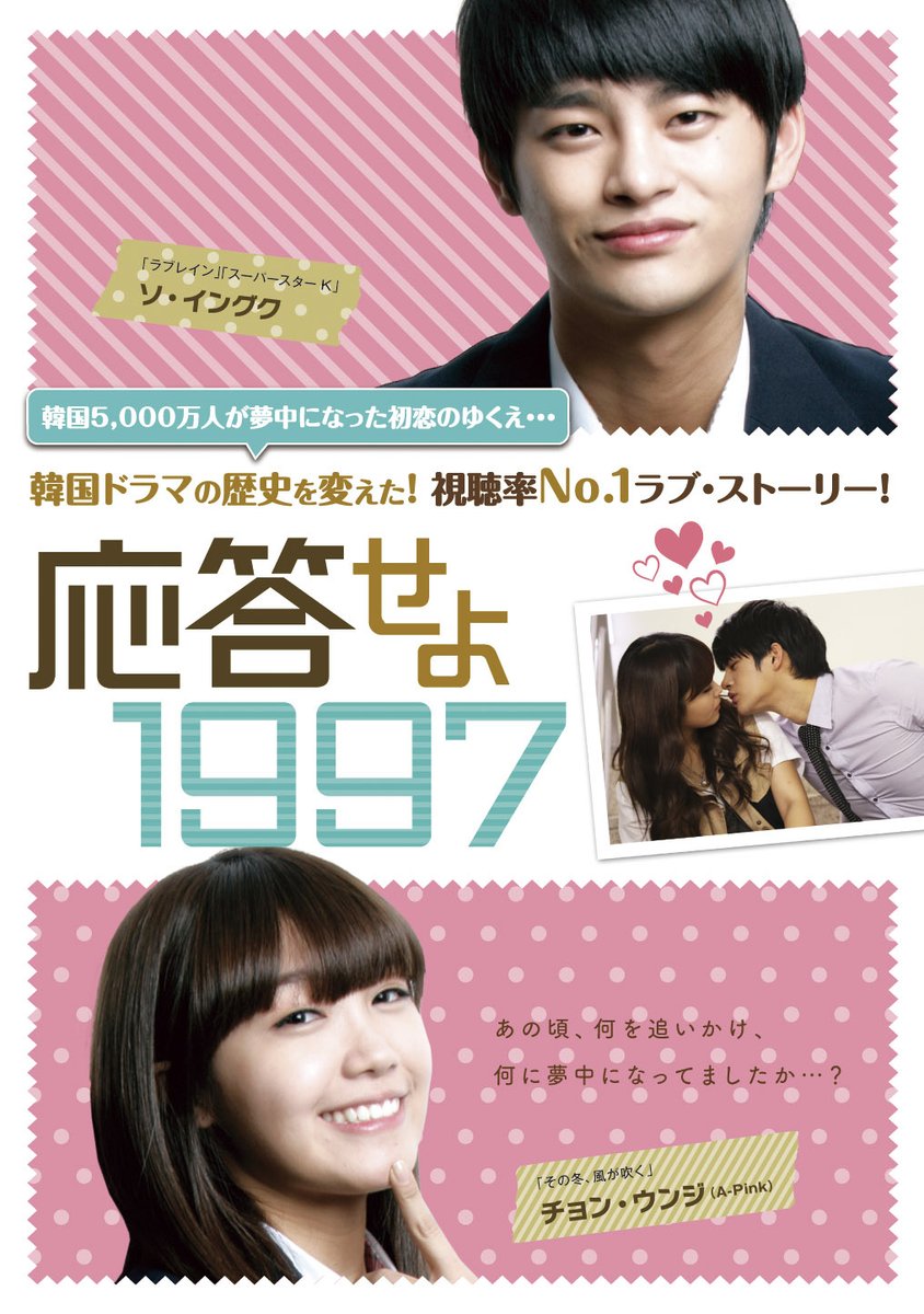 KOLIST_pj's tweet image. 8/16(土)IMAホール
#MUSICLIST -OSTって何?-
#韓ドラ トークで盛り上がりまSHOW!~2025夏~
紹介作品発表📢
昼 #華麗なる遺産 #ハン・ヒョジュ #イ・スンギ
夜 #応答せよ1997 #ソイングク #チョンウンジ
チケット一般発売中🎟️
bsfuji.tv/kolist/event/i…
#TRITOPS* #塚地武雅 #古家正亨 #鈴木美羽
