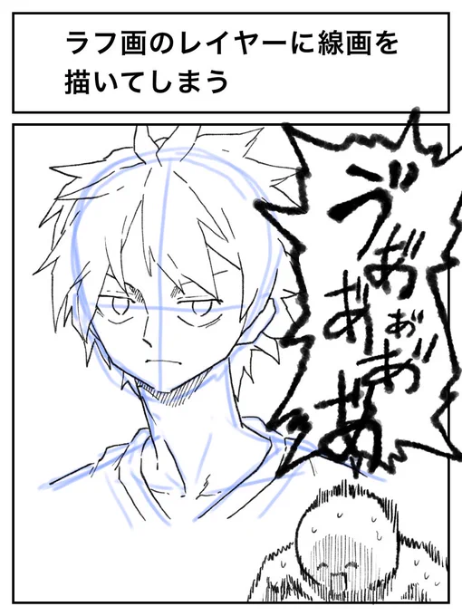 【絵描きあるある60選】その33 