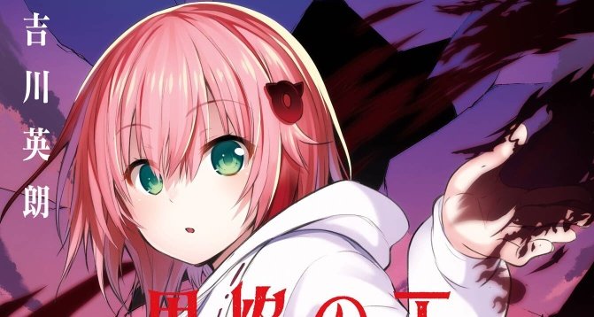 【ブログ更新しました】
「黒焔の王ゼルク」コミックス①巻情報まとめと、Xに掲載した絵まとめ置いておきますー！
29utage.blog66.fc2.com/blog-entry-310…