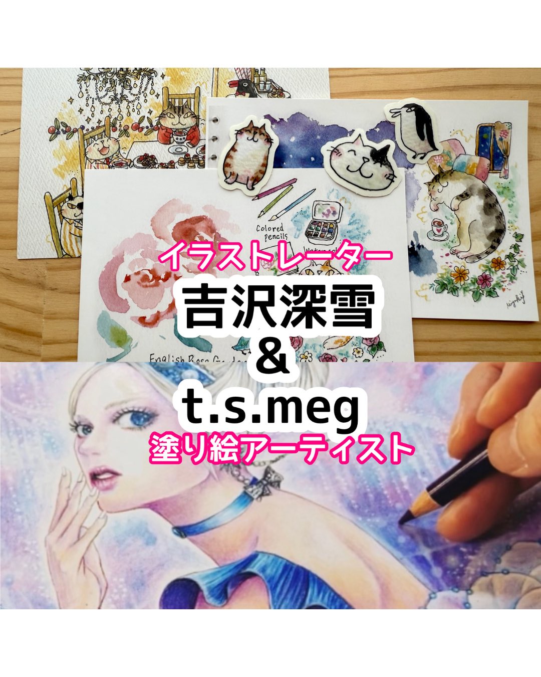 吉沢 深雪さん　80年代の作品のリトグラフです。 吉沢 深雪さん 80年代の作品のリトグラフです。