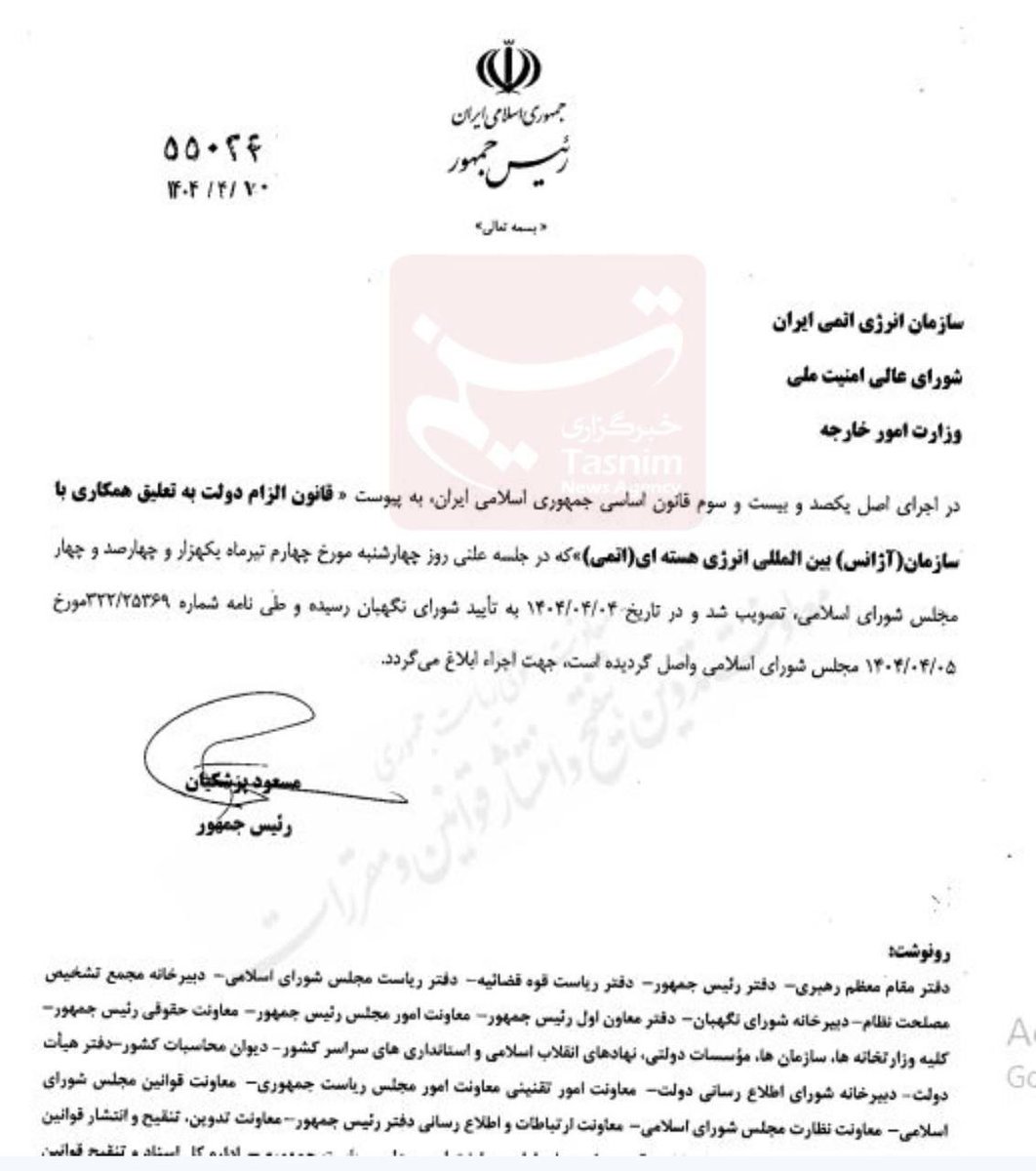 RTenfrancais's tweet photo. L'Iran suspend la coopération avec l’Agence internationale de l’énergie #atomique

Le président iranien Massoud #Pezechkian a émis un décret suspendant la coopération avec l’Agence internationale de l’énergie atomique. https://t.co/zxqW5ilCJQ