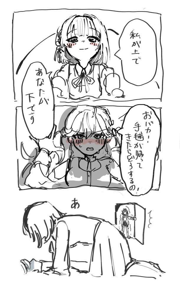 eda_mame040's tweet photo. みすりん🎐🦋の幻覚 https://t.co/LffLVgApmv