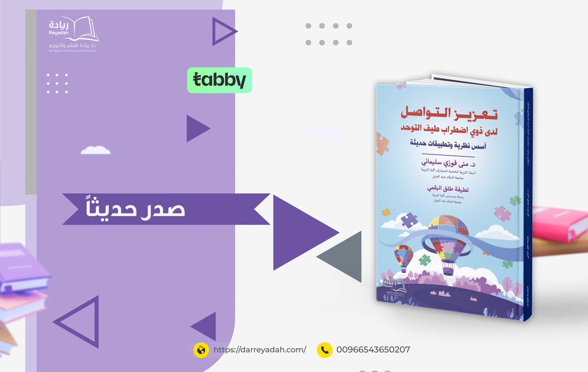 darreyadah tweet media