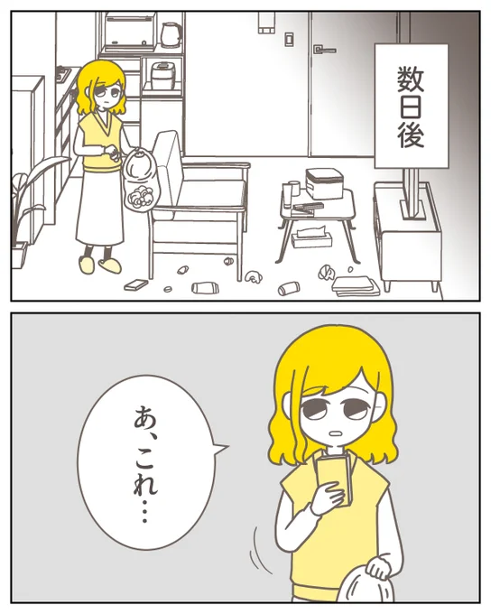 (1/9) 