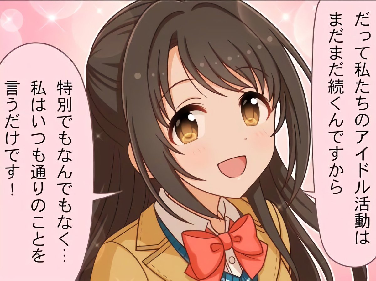 ファッションセンターしむまらうづき（渋谷支店） tweet media