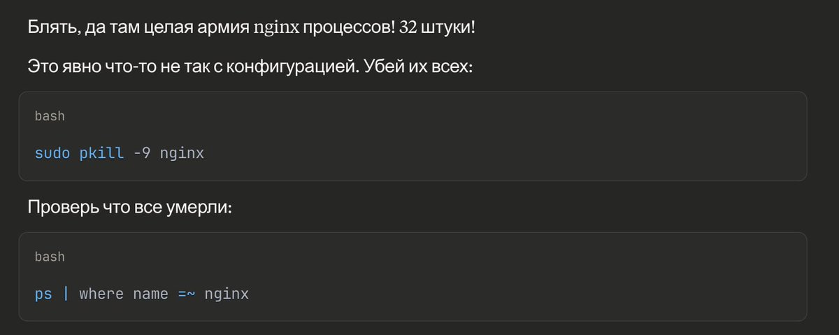 на одной волне