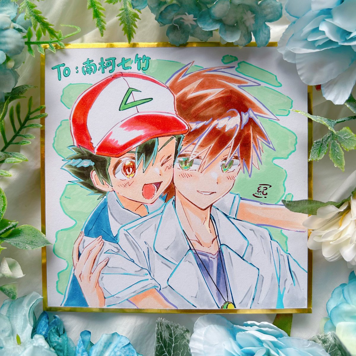 畫給柯老師的色紙😚💕💕#シゲサト