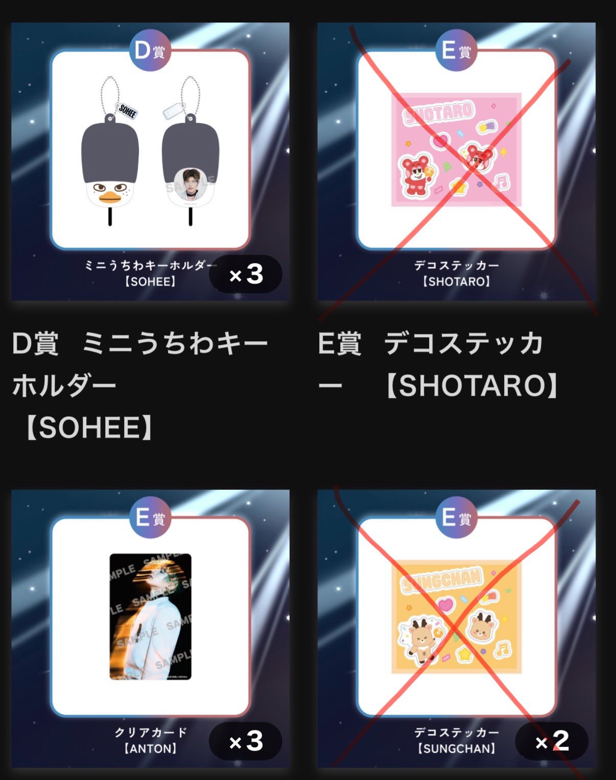RIIZE ウンソク　直筆サイン入りフォトカード　E賞 ウンソク RIIZE フォトカード トレカ - メルカリ
