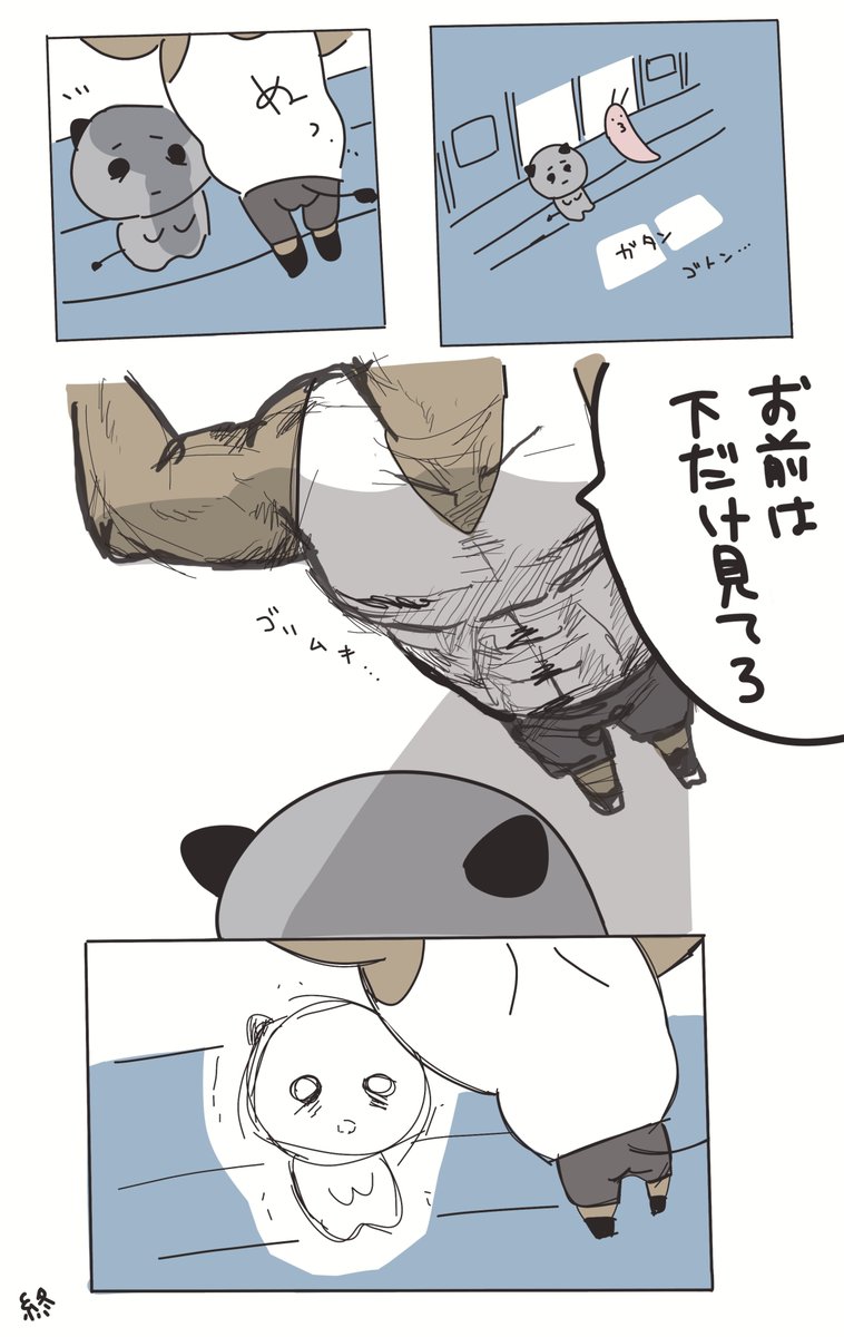 poisonkun_O's tweet photo. 💪

#ポイズンくん #ポイズンくんの日常 #漫画が読めるハッシュタグ https://t.co/zsUnKQLyi1