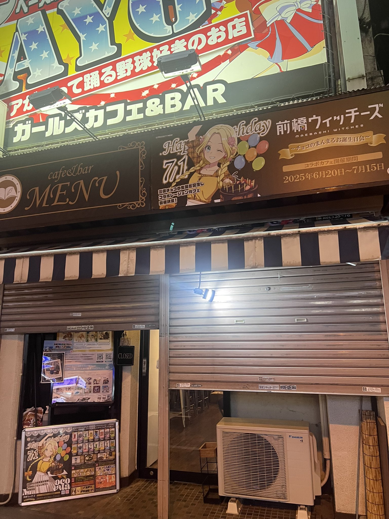 ちょこ様 リクエスト 5点 まとめ商品