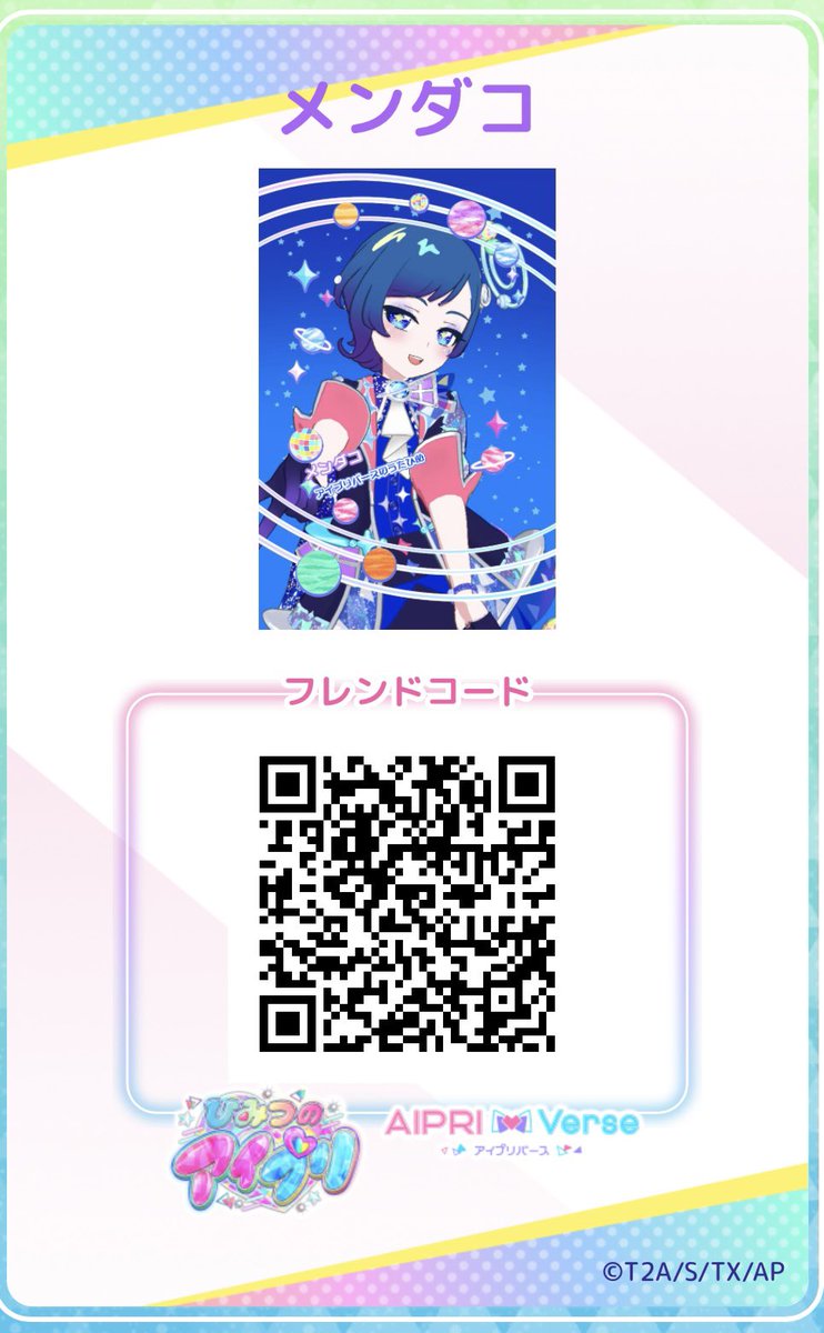 やっと手に入れたので✨️

良かったら呼んでください🫶

 #アイプリ
 #アイプリバース 
 #アイプリフレンド 
 #アイプリバースやる方と繋がりたい