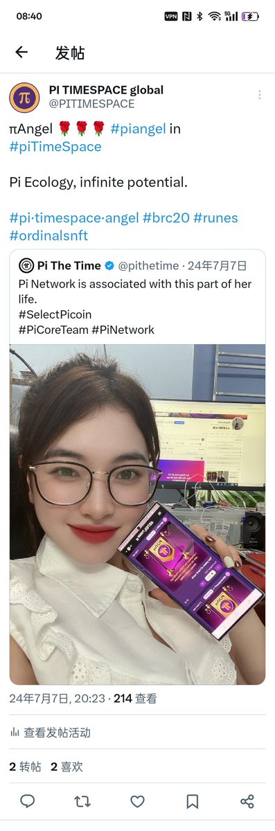 πts｜PiTimeSpace，天使π｜天使社区 (@timespaceangel) on Twitter photo 