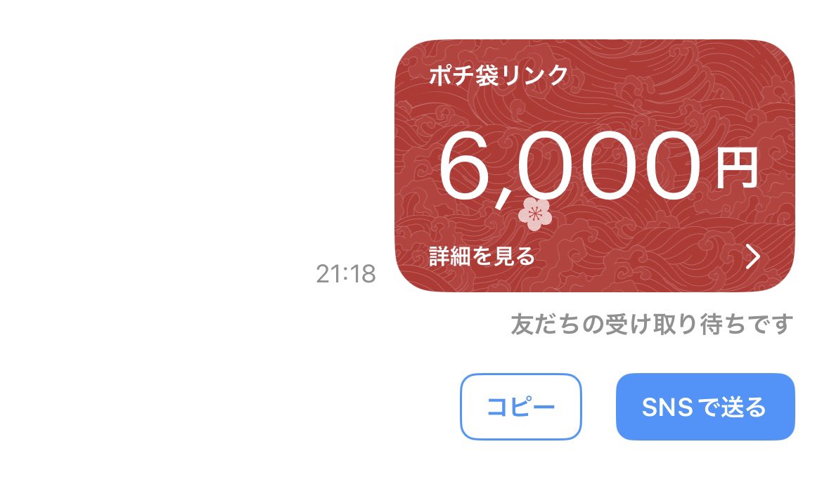 fq1Rz9MCApBNzQA's tweet photo. まずは明日の児島3日目

宵越し6連勝祈願🔥✨

6,000円pay1名様に🎁

リポスト、フォローのみ

〆22:00 https://t.co/eDdnCopBrZ