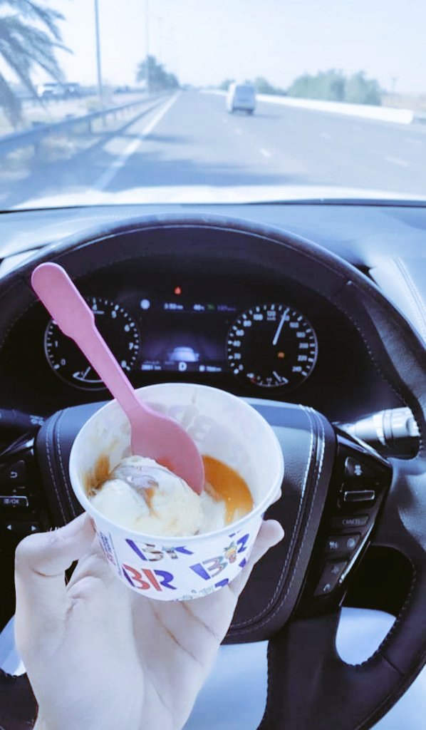 وقته 
تبيوا